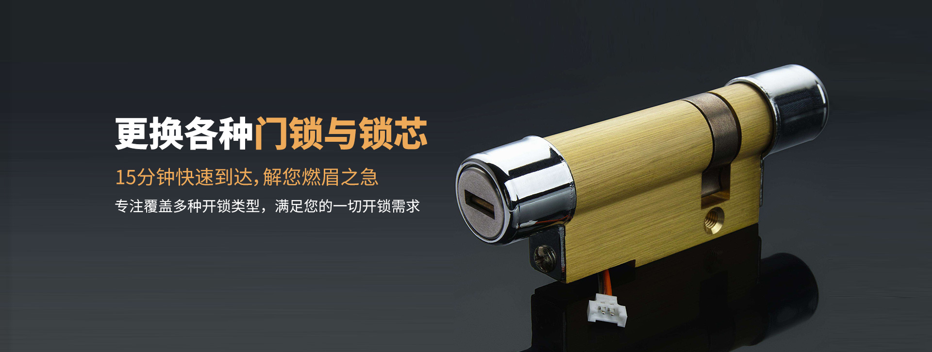 邢台威县banner03
